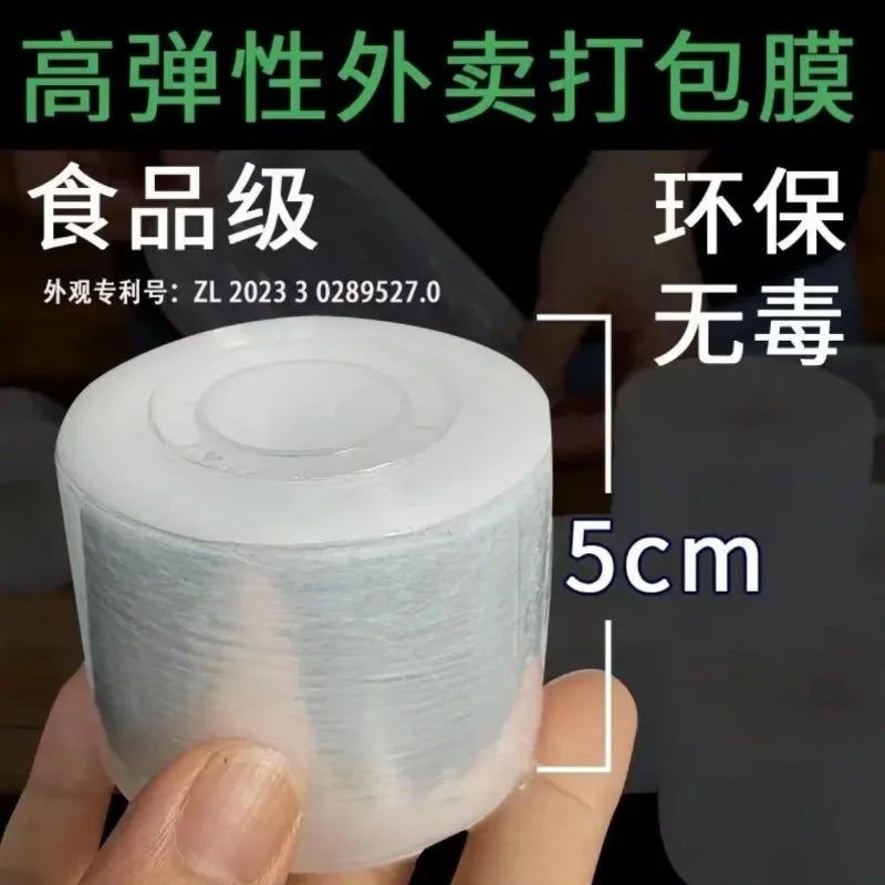 Bottle Sealing Film Sealed Wine Jar Old Wine Anti Leakage Film Anti-aging Anti Volatilization Stretch Bottle Mouth Wrapping Film Oasis Select