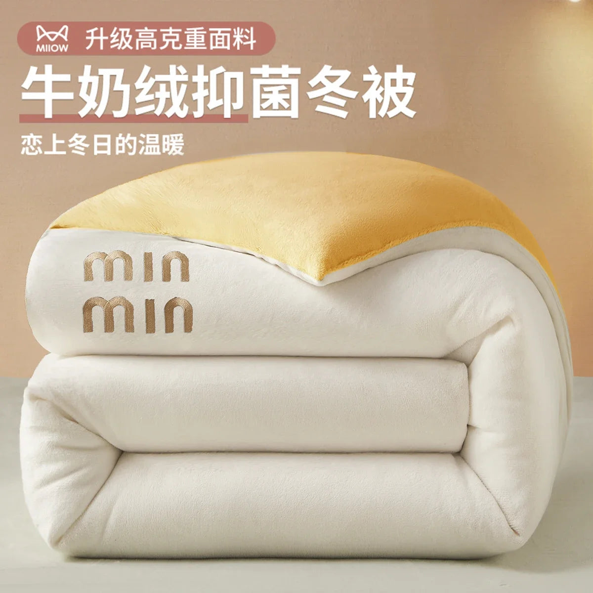 Warm Comforter with Milk Velvet in Winter Thickened Warm Comforter with Double Side Velvet Antibacterial Quilt Oasis Select K 150X200cm about3.5kg