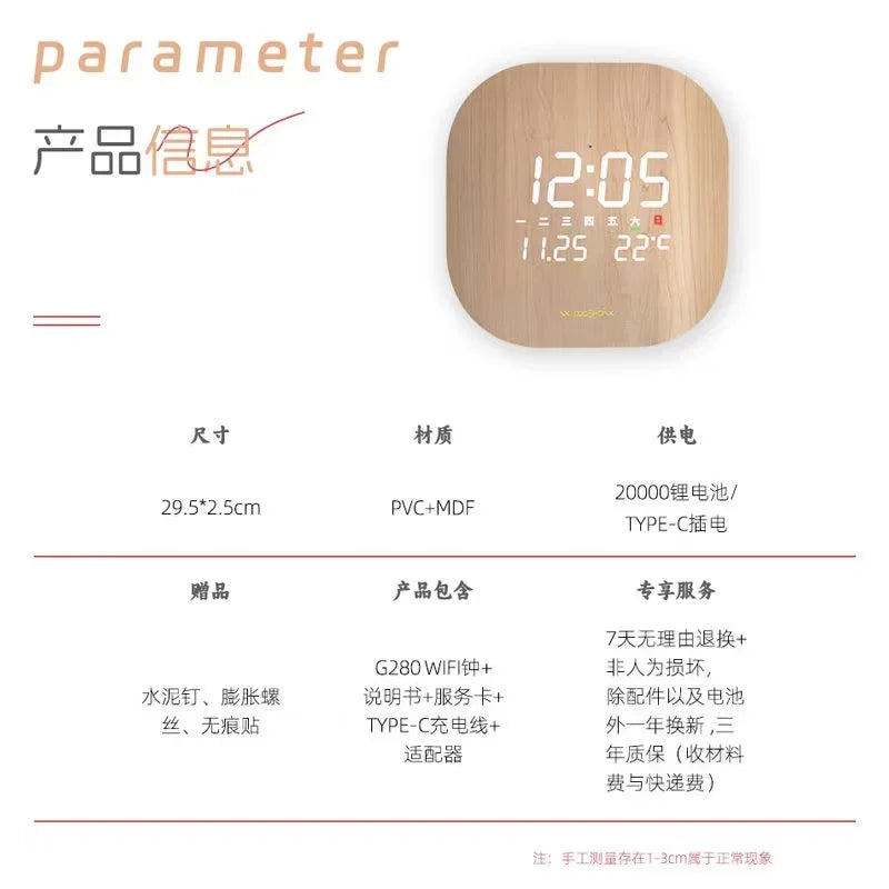 Home Silent Curved Wifi Automatic Time Wall Clock Living Room Creative LED Perpetual Calendar Digital Electronic Clock Oasis Select