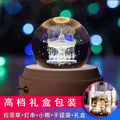Music Box Music Box Crystal Ball Merry-go-round Birthday Dream Gift for Boys and Girls Oasis Select Sky City