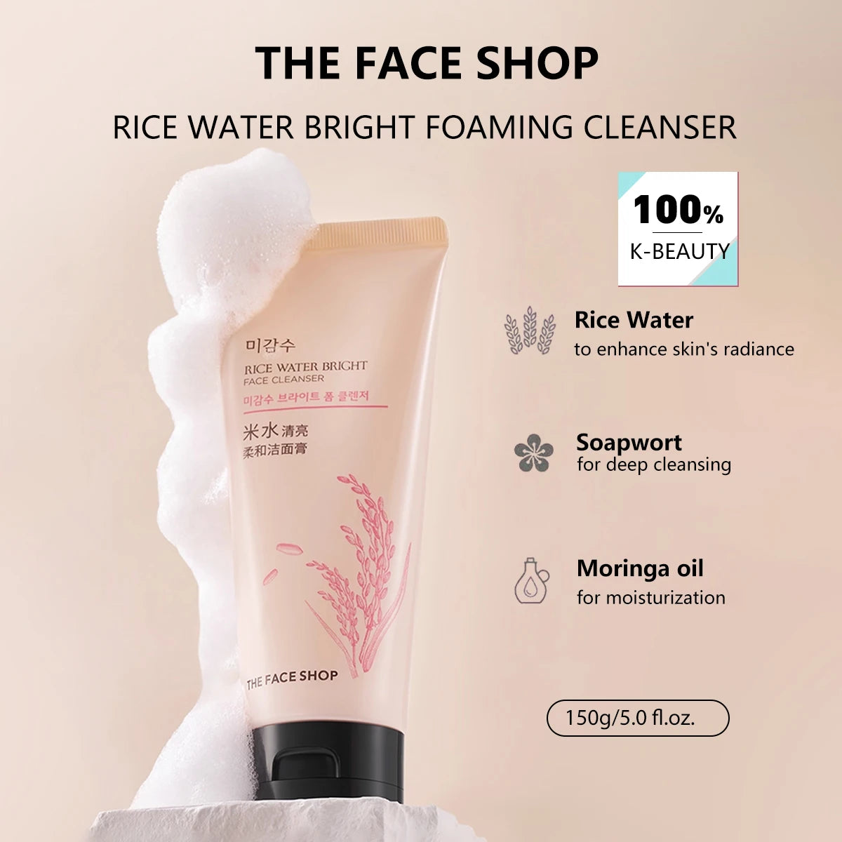 THE FACE SHOP RICE WATER BRIGHT FACE CLEANSER 150g,Luxurious Foam,Nourishing,Moisture-Retaining,Korean Skincare,Korean Makeup Oasis Select