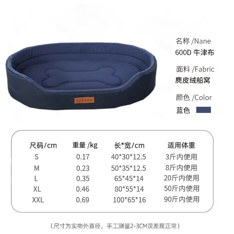 Oxford Cloth Kennel Oval Dog Four Seasons Universal High Appearance Level Shiba Inu Dog Mattress Cat Kennel Dog Bed Cat Bed Oasis Select Blue 65 x 45 x 14 cm