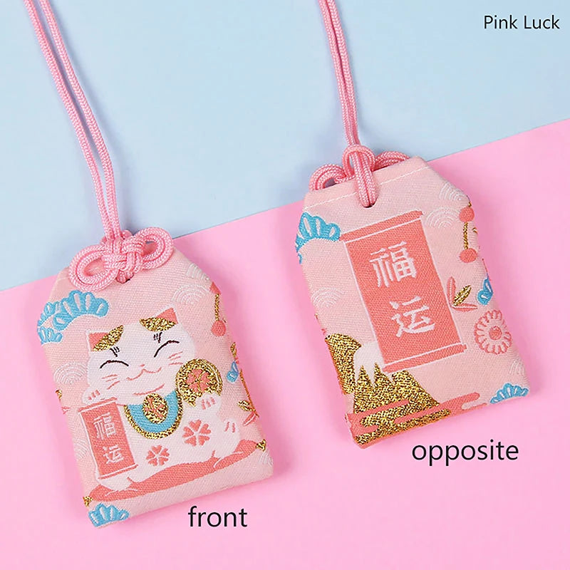 Classic Japanese Prayer Imperial Amulet Omamori Fortune Success WorkGod Of Wealth Small Blessing Bag Kid Gift Pendant Oasis Select MR-05