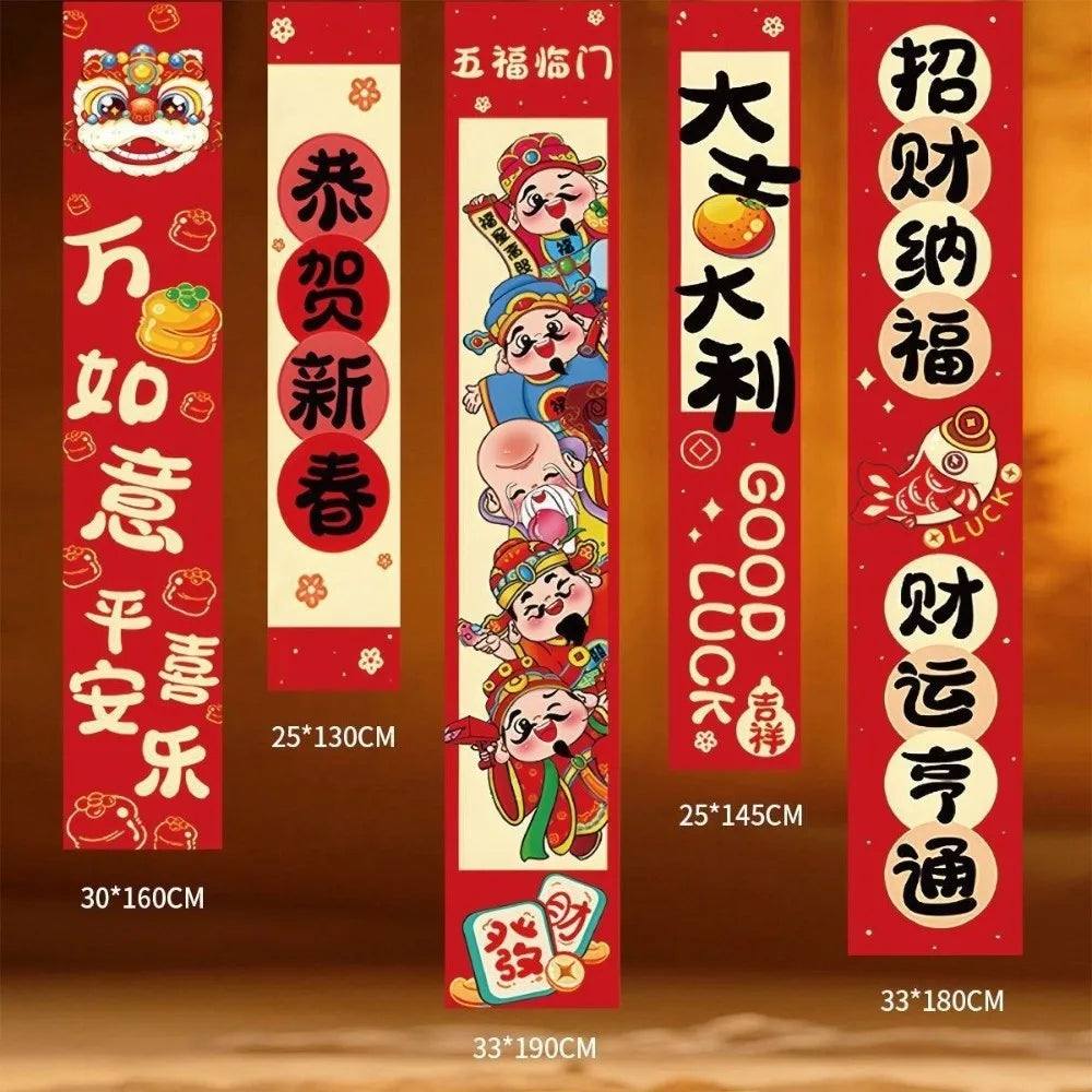 Year of the Horse Chinese New Year Wall Hanging Fabric Set