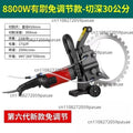 Power Ring Saw – Concrete Wall Cutting & Grooving Machine