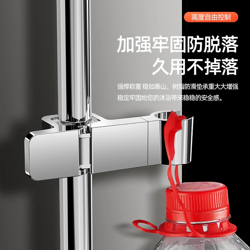 Universal Shower Head Holder Adjustable Shower Rail Holder Bathroom Accessories Replacement Hand Shower Bracket for Slide Bar Oasis Select