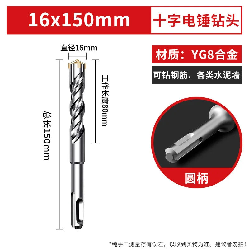 110/150/200mm Electric Hammer Drill Bits Cross Type Tungsten Steel Alloy SDS Plus for Masonry Concrete Rock Stone Oasis Select 16x150mm