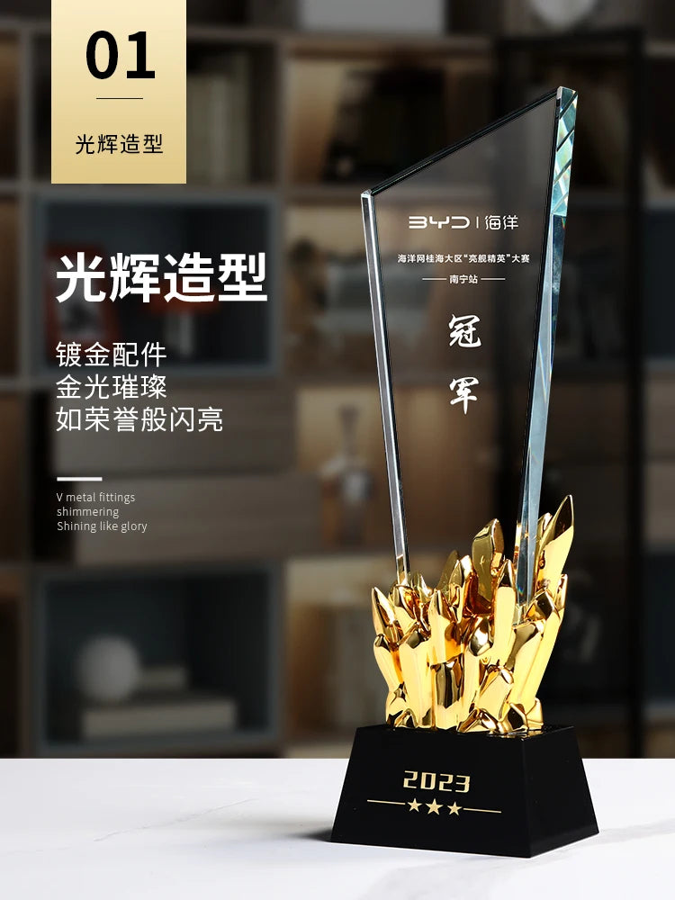 Crystal Trophy Gold-plated Excellent Staff Competition Award Creative Honor Sales Champion Engraved Custom Trophy Oasis Select