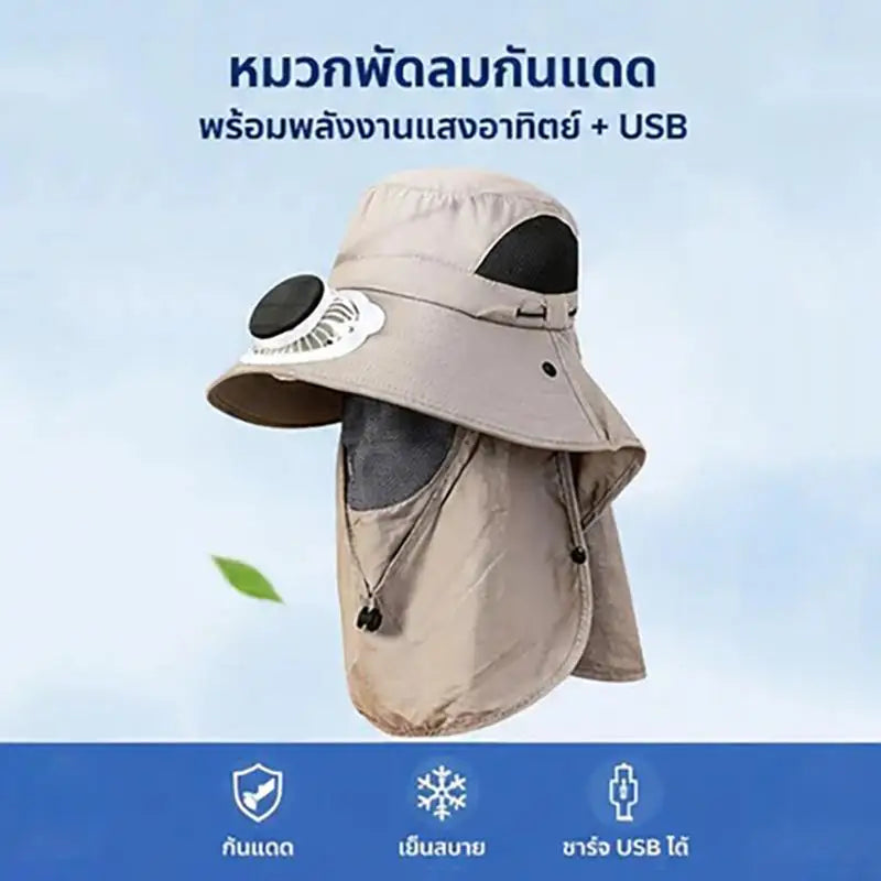 Men Solar Fan Wide Brim Fishing Hat with Shawl, USB Rechargeable UV Protection Outdoor Sun Hat Oasis Select