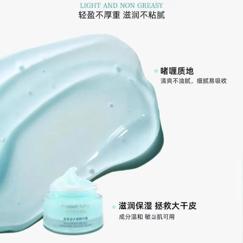 Hydrating Essence Face Cream – Moisturize & Brighten Skin 50ml Moisturizing Face Cream Oasis Select