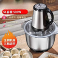 5L Electric Meat Grinder & Food Processor – Stainless Steel