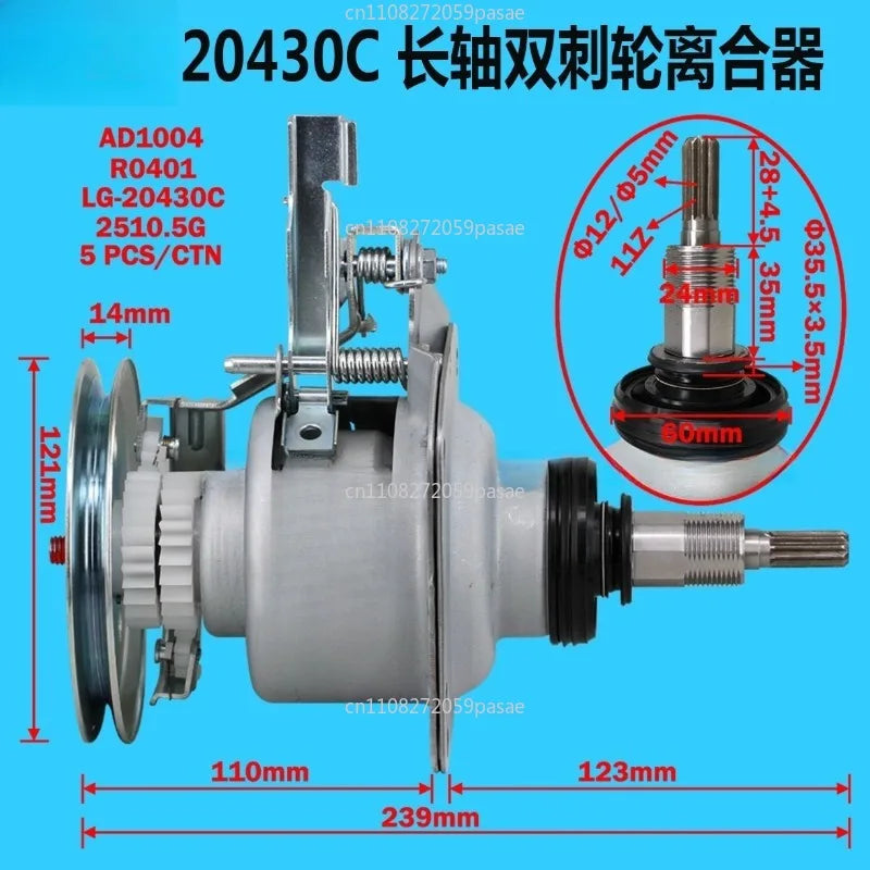 Washing Machine Clutch Assembly Long Shaft Double Spur Wheel 20430C