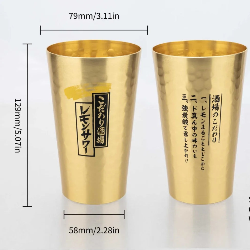 2Pcs Premium Hammered Aluminum Beer Cups, Food Grade Unbreakable Reusable Stackable Cold Drink Mugs for Home Bar Party Daily Use Oasis Select Golden-2pcs