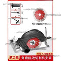 Angle Grinder to Circular Saw Adapter | 0–45° Wood Cutter