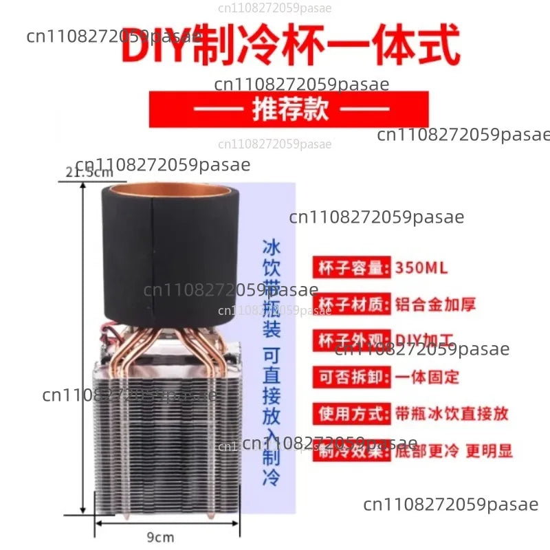 DIY Semiconductor Desktop Drink Cooler Cup | Peltier Chiller