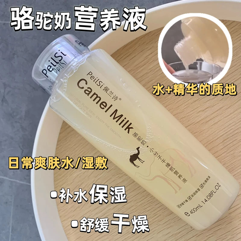 400ml Camel Milk Collagen Toner – Hydrating & Oil Control