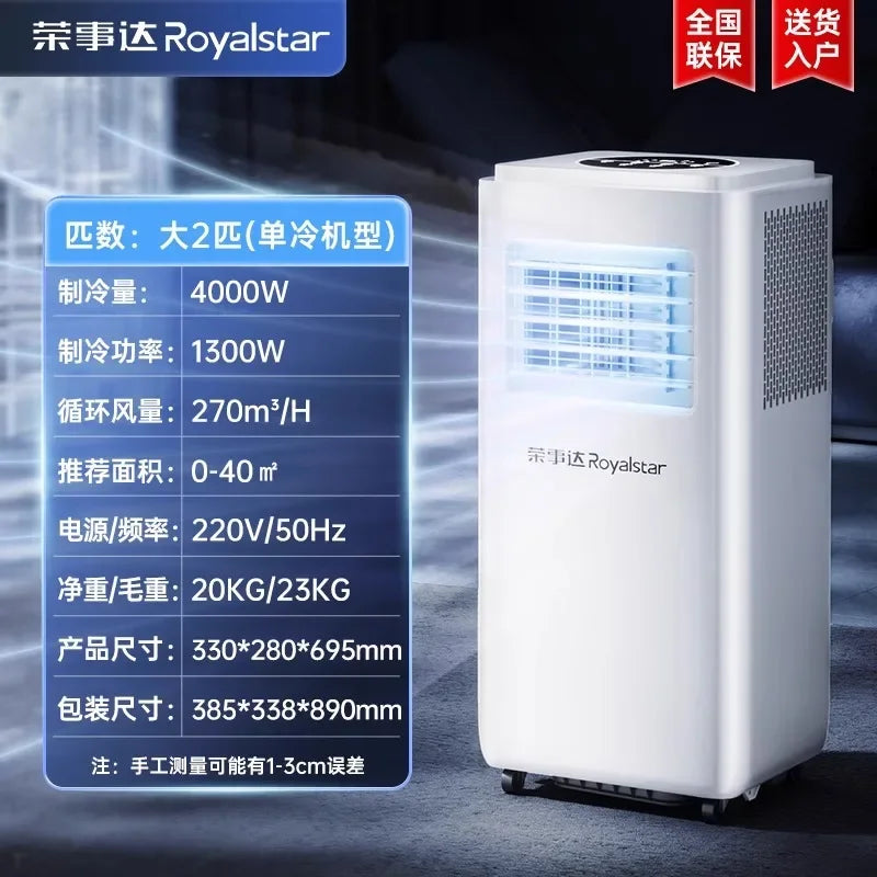 Portable Air Conditioner 4200W Cooling & Heating | No Install