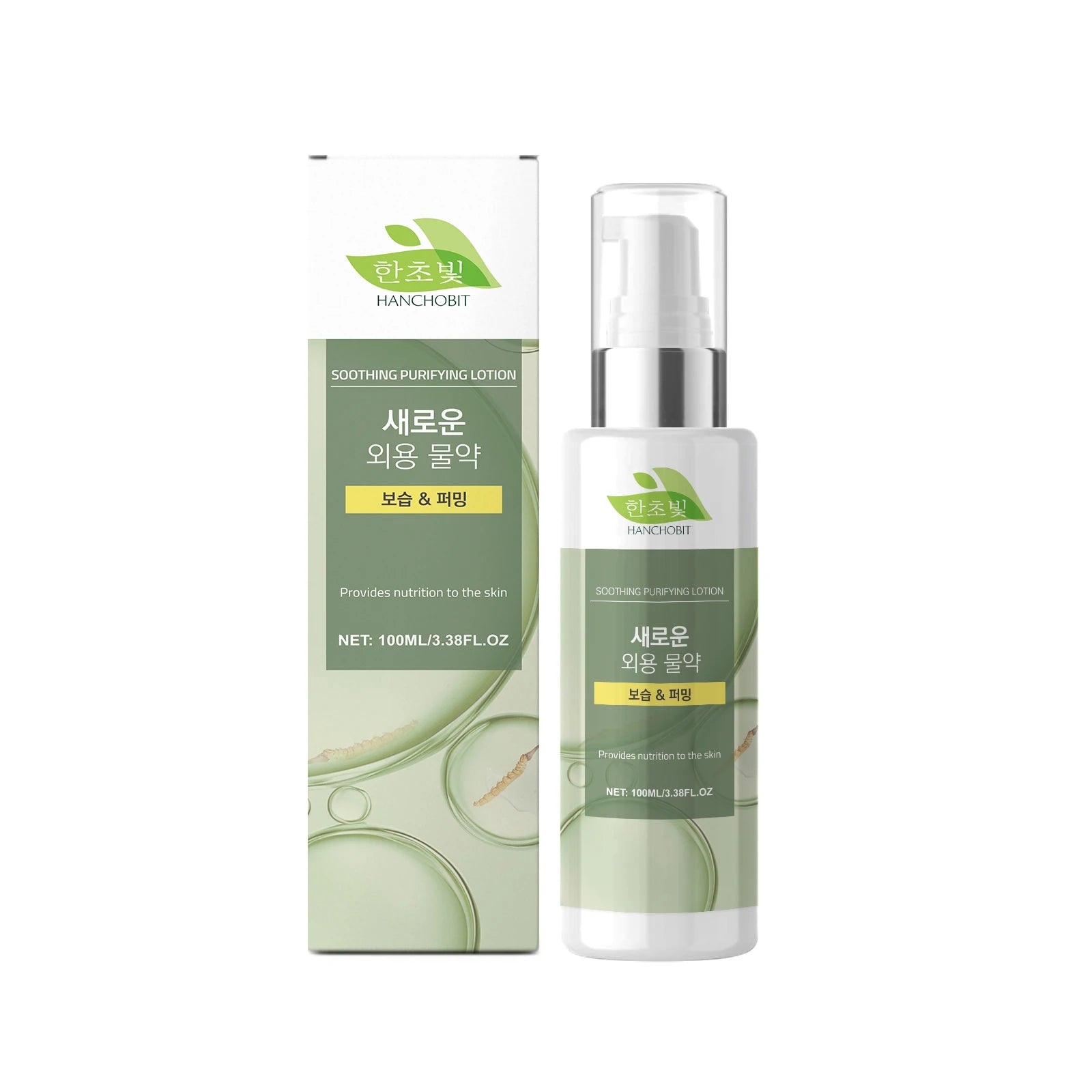 Moisturizing Lotion - Daily Facial Moisturizing Care Lotion for Hydrating, Nourishing, Brightening and Refining Skin Oasis Select 100ml