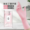 Durable pink 12-inch nitrile gloves thickened kitchen dishwashing and cleaning gloves Oasis Select Pink M 30PCs 30 pieces