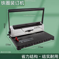 W15M 34-Hole Square Punch Manual Ring Binding Machine