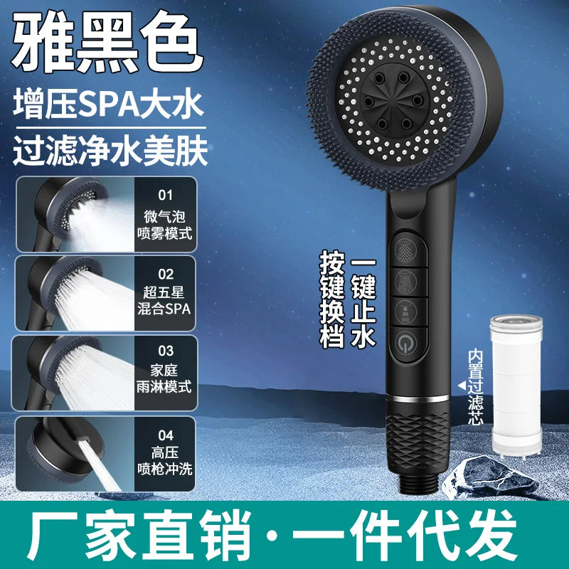 New High Pressure With Filter Water Saving 4 Modes Shower Heads Adjustable Water Massage Sprayer Home Bathroom Accessories Oasis Select Black Shower