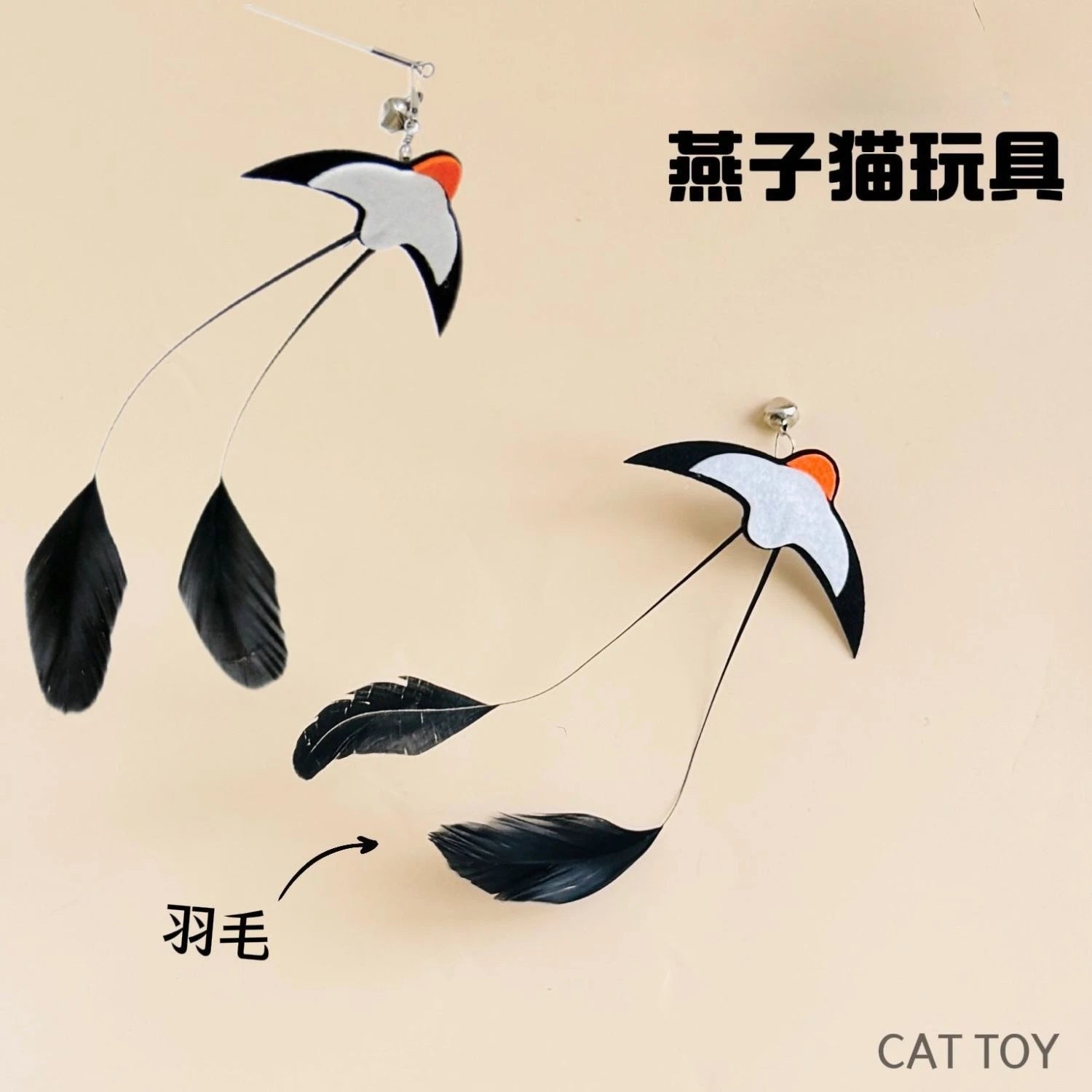 Cat Toys Teaser Sticks Swallow with Bells Feather Cat Teaser Boring Little Toy Interaction Oasis Select