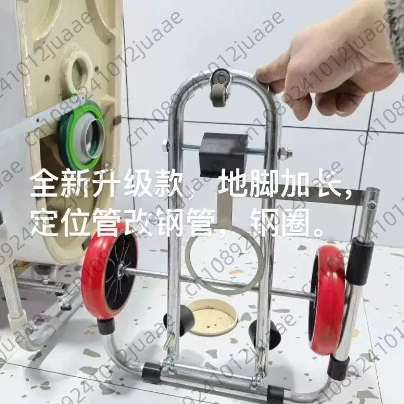 Toilet Auxiliary Installation Artifact, Positioning and Moving, Folding Portable Labor-saving Trolley, Easy Installation Oasis Select