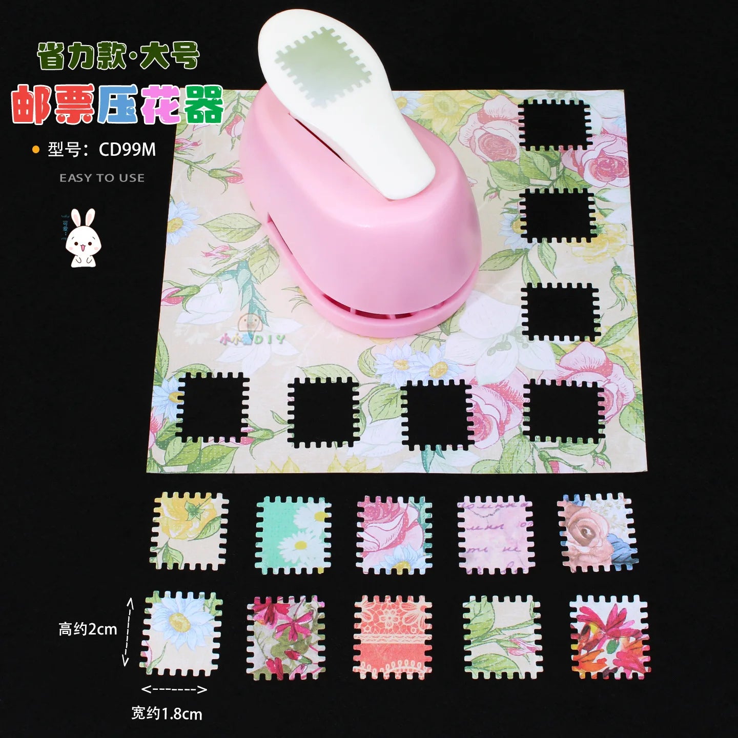 Stamp Embosser Punch Tool Journaling Scrapbooking Supplies for Kids DIY Postal Theme Craft Punch for Photo Frames & Card Making Oasis Select PK