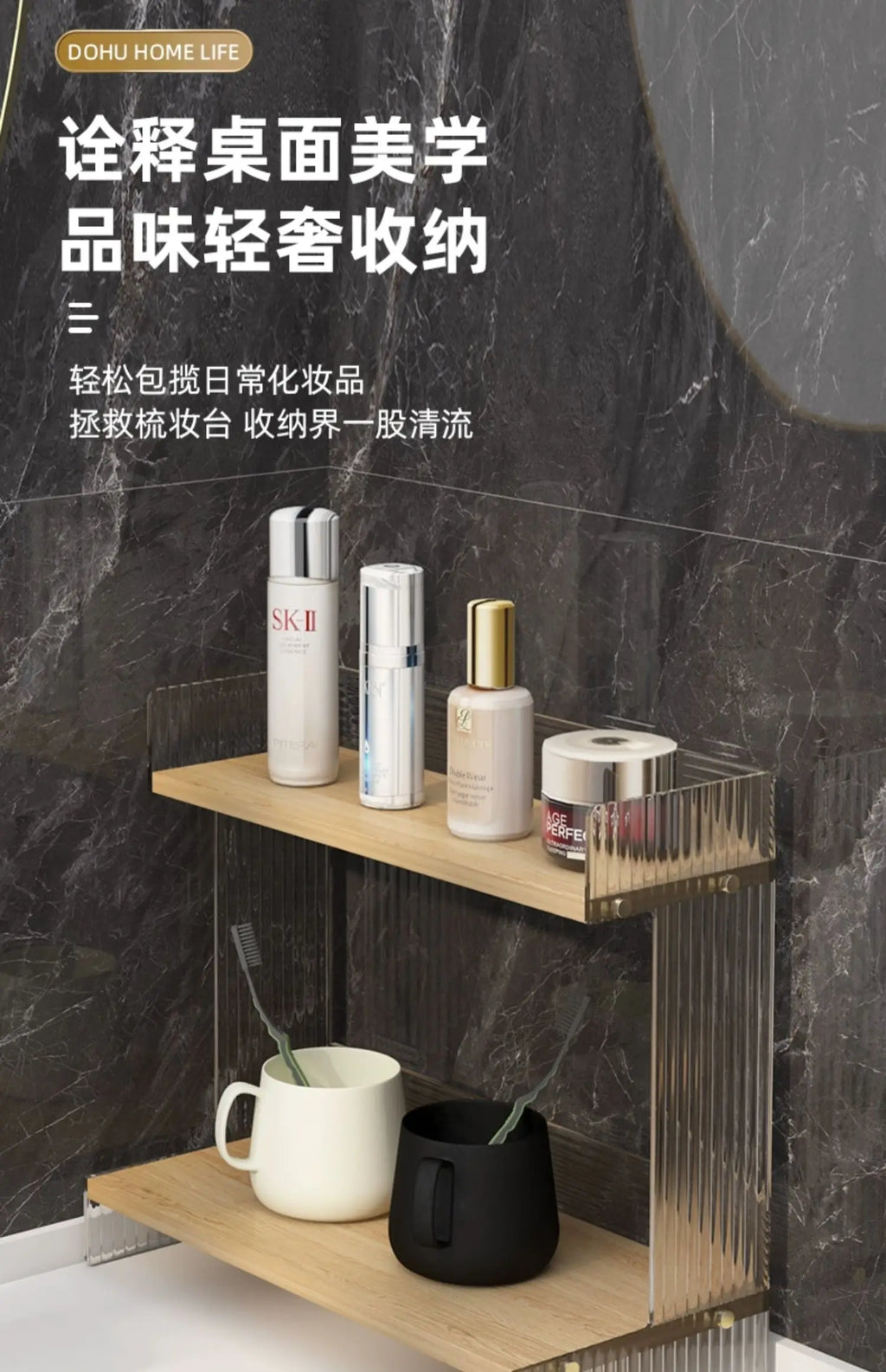 Bathroom Vanity Shelf Cosmetics Shelf Bathroom Vanity Skincare Desktop Storage Box Bathroom Organizer Oasis Select