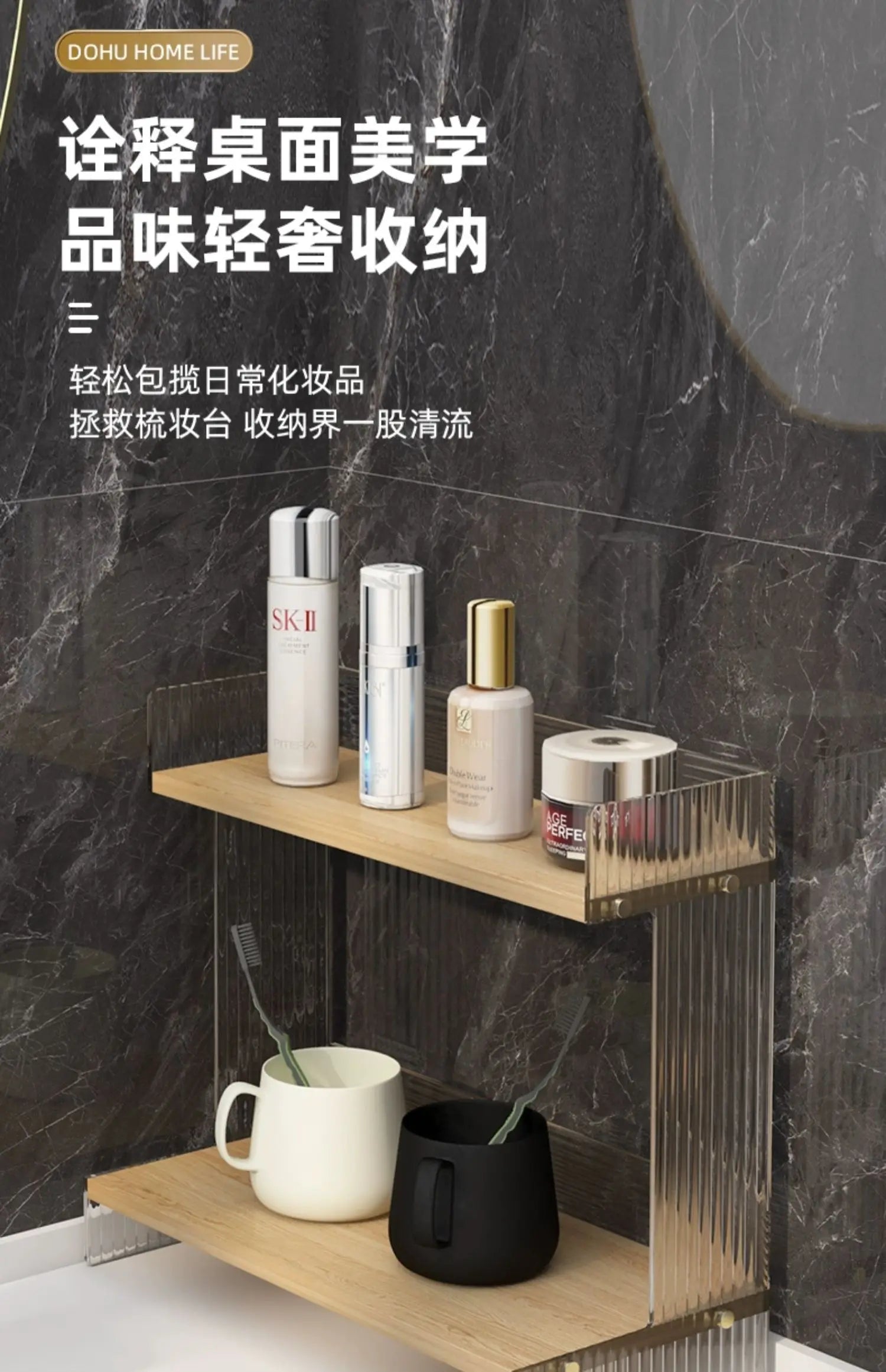 Bathroom Vanity Shelf Cosmetics Shelf Bathroom Vanity Skincare Desktop Storage Box Bathroom Organizer Oasis Select