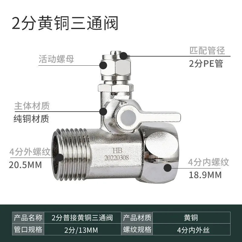 Copper Faucet Three-way Shut-off Valve Hot Cold Water Pipe 1/4 "3/8" Reverse Osmosis Water Supply Adapter Household Accessories Oasis Select 2Point Conjoined nut Three-way valve Electroplated copper