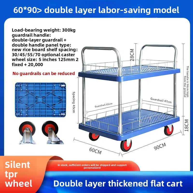Multi-functional trolley double-layer trolley plastic stall pulling goods silent wheel steering wheel tool cart truck Oasis Select Model 60D