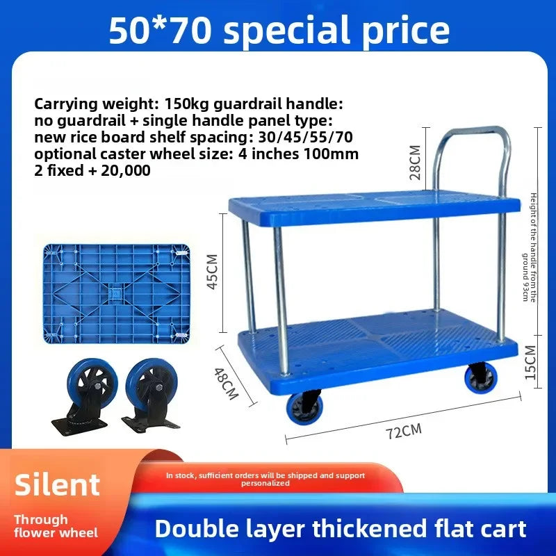 Multi-functional trolley double-layer trolley plastic stall pulling goods silent wheel steering wheel tool cart truck Oasis Select 50A