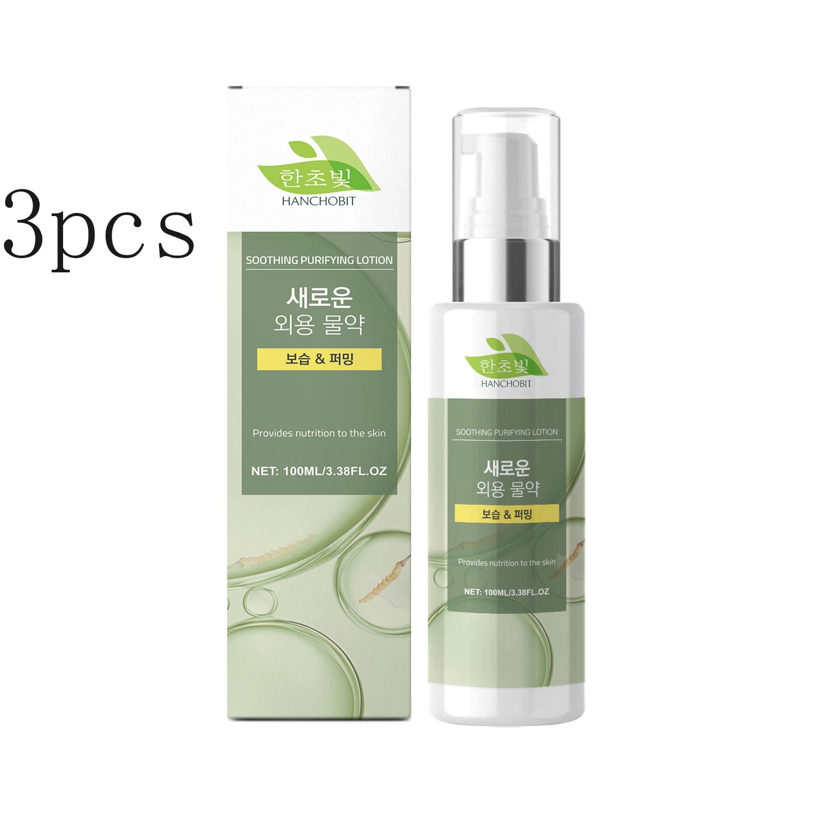 Moisturizing Lotion - Daily Facial Moisturizing Care Lotion for Hydrating, Nourishing, Brightening and Refining Skin Oasis Select 100mlx3pcs