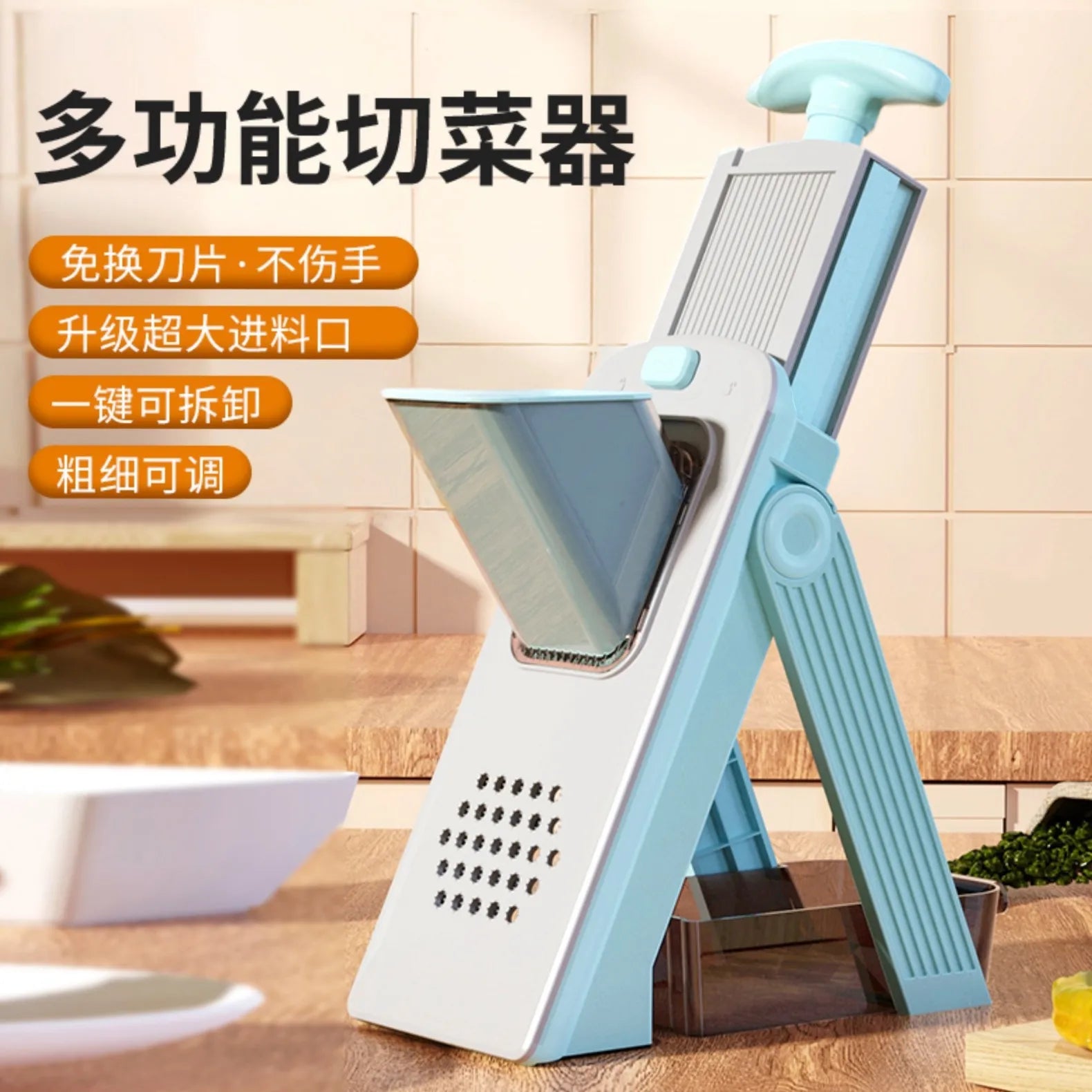 Multifunctional Vegetable Slicer, Grater & Dicer | Kitchen Tool