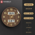 New Chinese Solid Wood Wall Clock Living Room Household Quartz Clock with Calendar Atmospheric Decorative Clock Oasis Select Flagship model 13 inches 32.5cm
