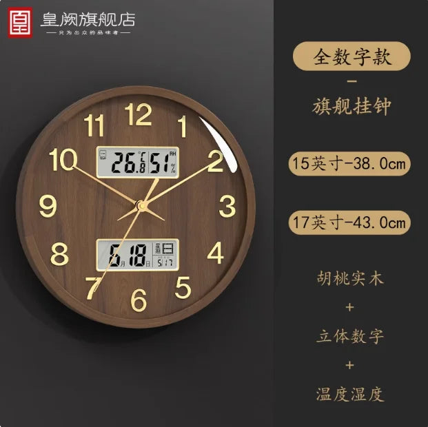 New Chinese Solid Wood Wall Clock Living Room Household Quartz Clock with Calendar Atmospheric Decorative Clock Oasis Select Flagship model 13 inches 32.5cm