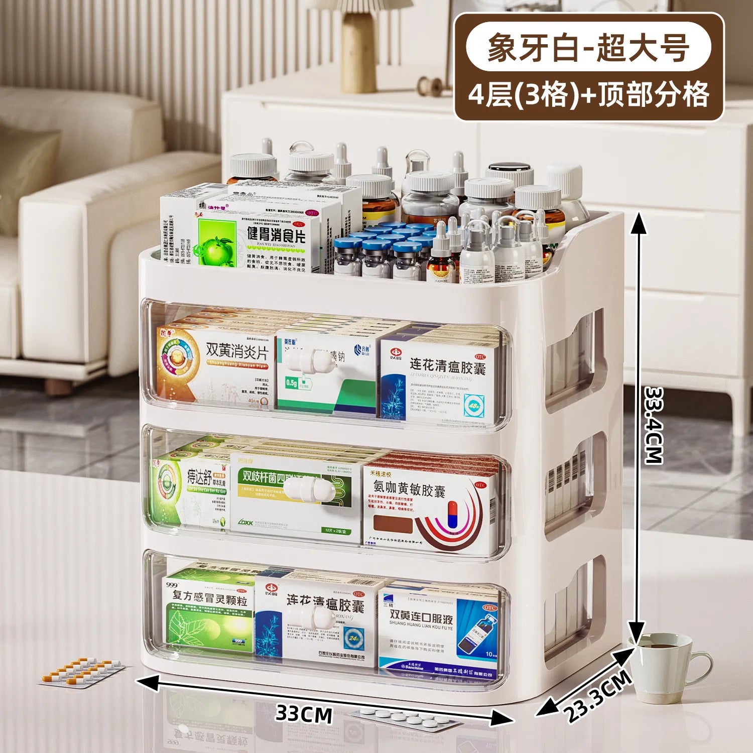 Storage box, multi-layer dust-proof drawer style medicine cabinet, household storage, regular medicine box Oasis Select three floors