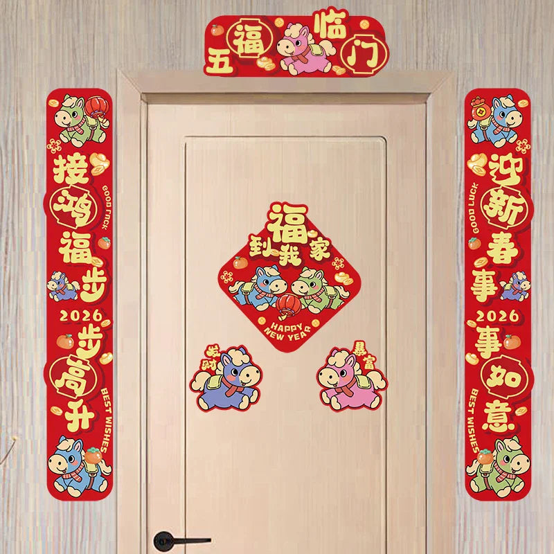 New Year Couplets For The Year Of The Horse, 2026, For Front Doors, Spring Festival Decorations, And Couplets. Oasis Select