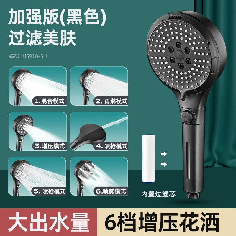 New 6 Modes Shower Head High Pressure Shower One-Key Stop Water Massage Shower Head With Filter Element Bathroom Set Accessories Oasis Select Black Shower