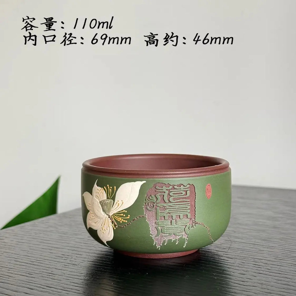 Zisha Master Cup Handmade Inlay He Wei Gui Kung Fu Teacup Tasting Cup Tea Drinking Cup 110ml Oasis Select