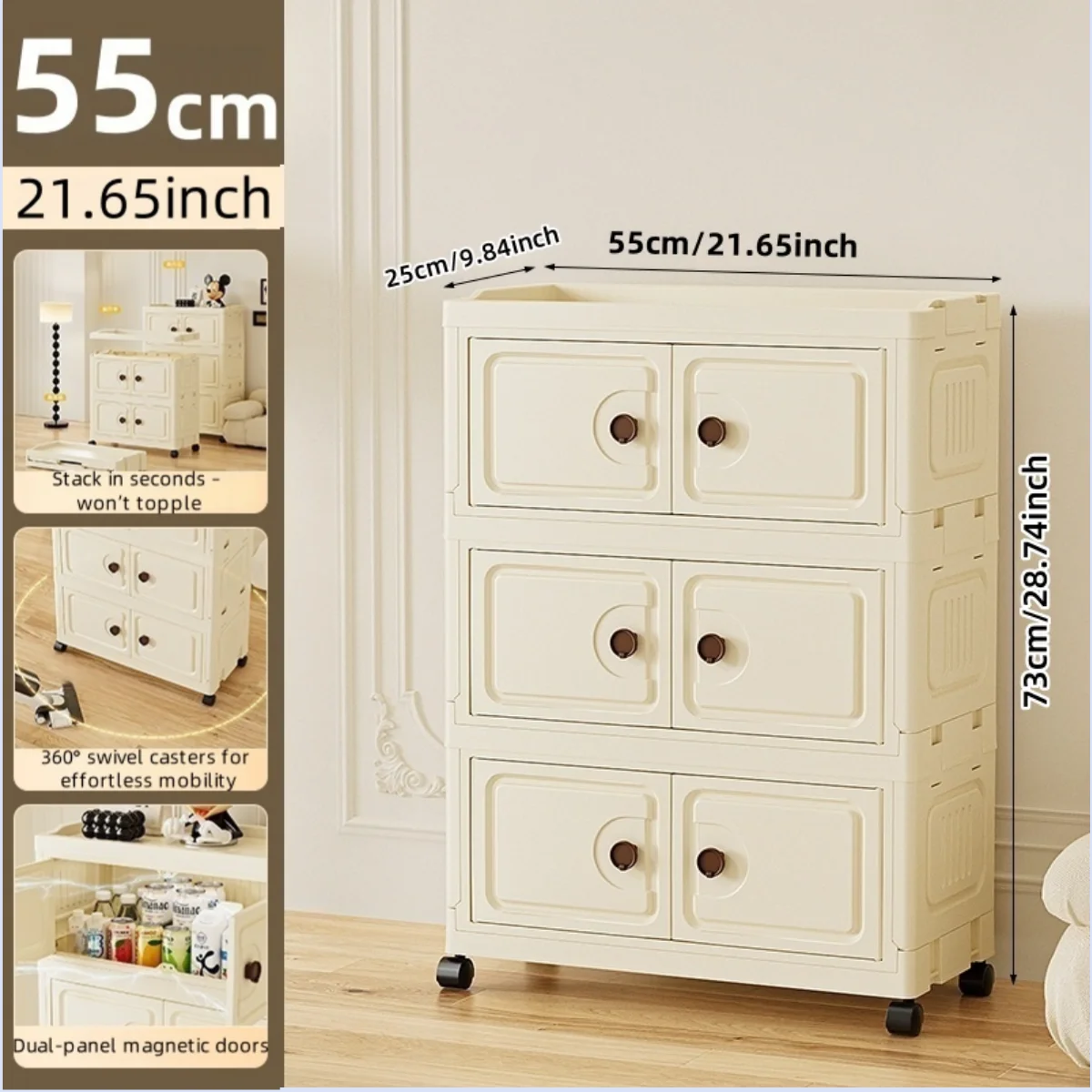 55cm Foldable Large Double-Door Storage Cabinet with Swivel Casters,3-6 Tier,Bedroom/Kitchen/Living Room Oasis Select Cream-3-Layers