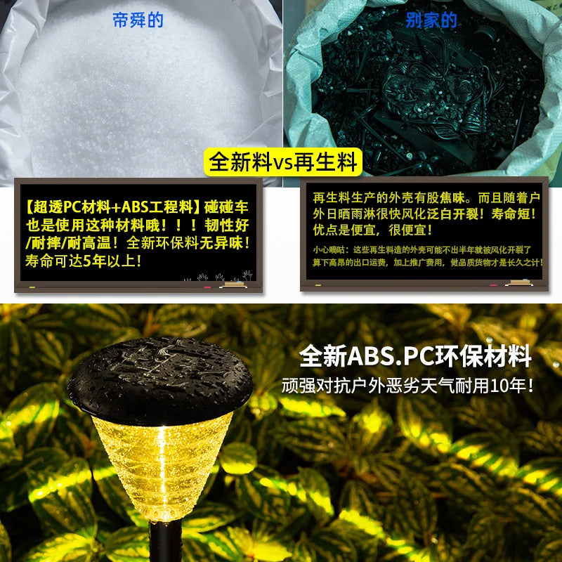 Lawn Ground Plug-in Solar Lamp, Household Outdoor Sensor Waterproof, Villa Garden Landscape Decoration, Outdoor Courtyard Lamp Oasis Select