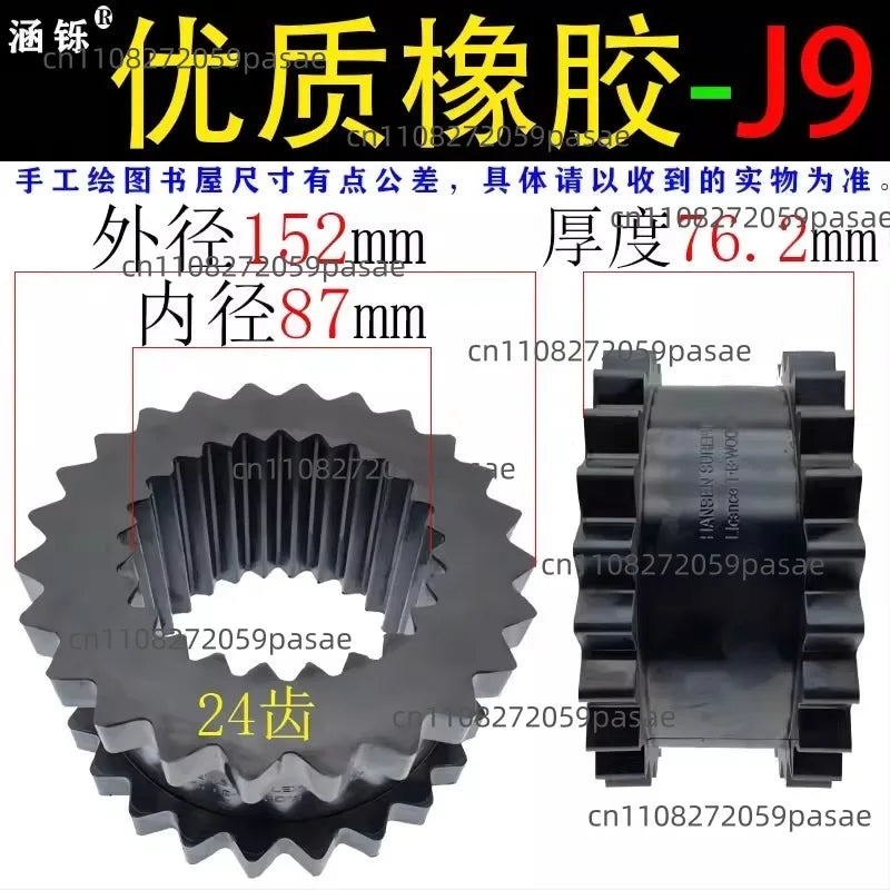 Rubber Gear Coupling Elastomer Polyurethane Buffer Shock-proof Pad Screw Air Compressor J/HS Shock Absorber Sleeve Oasis Select E