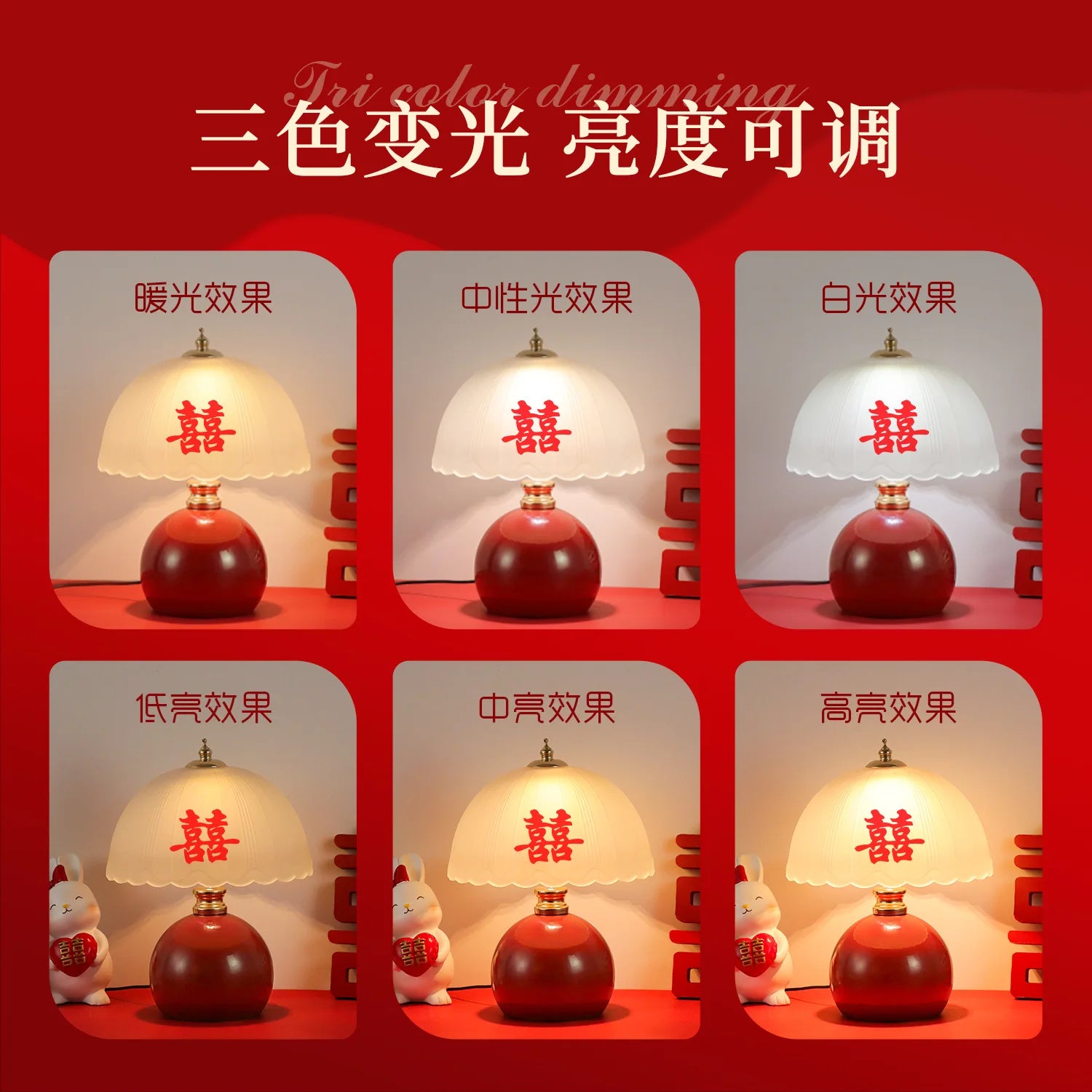 Red LED Table Lamps Bedside Lamps for The Wedding Room A Pair of Bride's Dowry Lamps As Festive Gifts for The Newlyweds Oasis Select