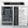 X99-TI D4 Plus Motherboard – 4-Channel DDR4, 10-Layer PCB