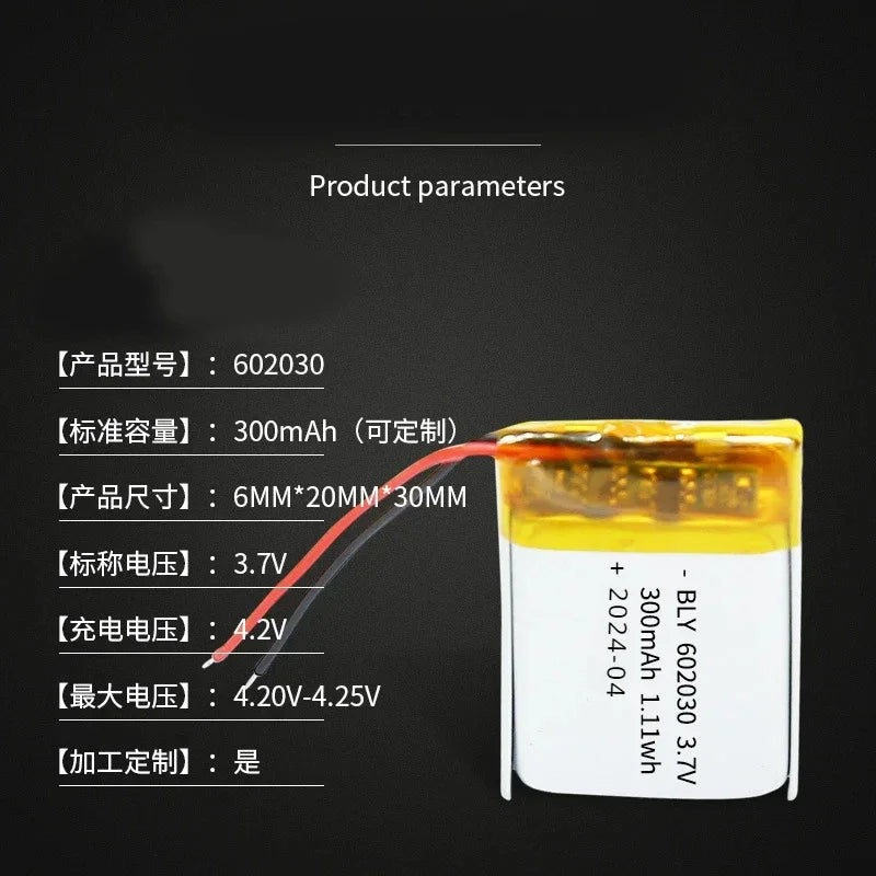 602030 3.7V 300mAh Real Capacity Polymer Lithium Ion Rechargeable Battery for Toys, LED Light, Bluetooth Speaker Tools Accessory Oasis Select