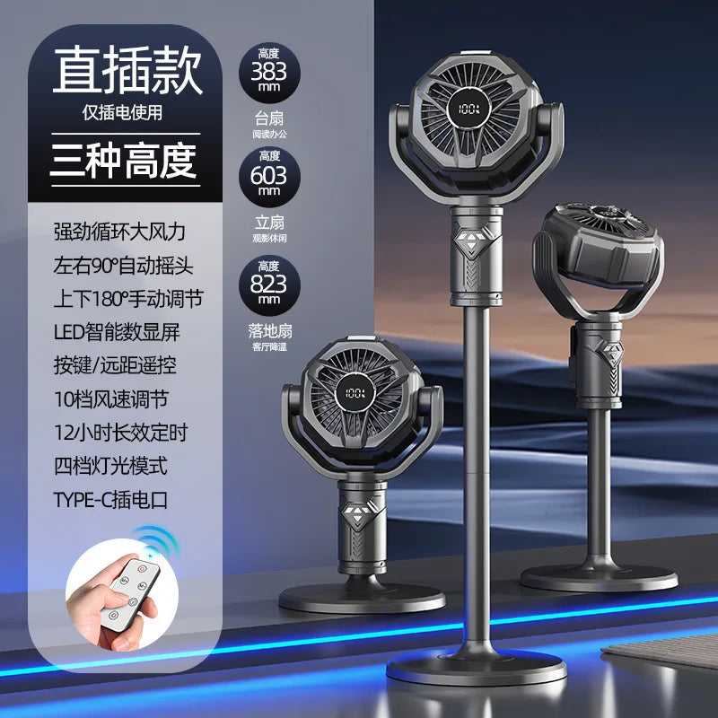F10 Rechargeable Floor Fan – 10 Speeds, Remote & 3 Heights