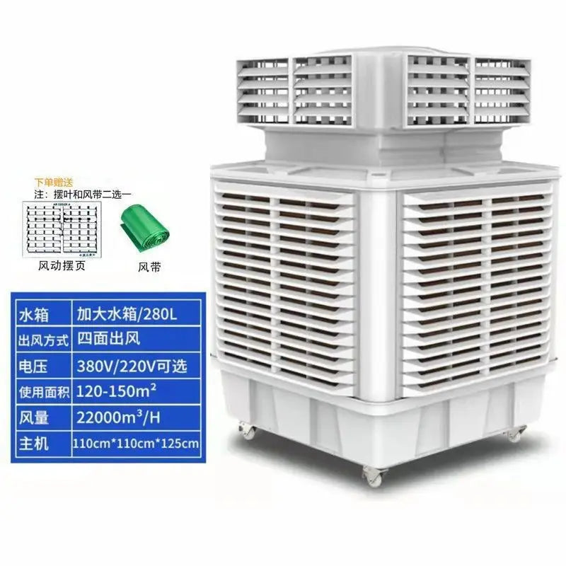 XMSJ Industrial Evaporative Air Cooler | Portable Floor Standing