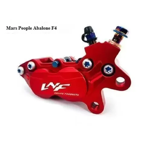 Mars F-4 Big Abalone Brake Calipers for Fuxi Electric Motorcycle Vigorous Battle Biao Cavalry BWS Battle Speed Parts Accessories Oasis Select Red on the right